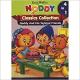 Noddy 3 In1 Classics Collection: Noddy And His Toyland Friends.