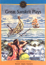 Amar Chitra Katha : Great Sanskrit Plays