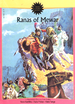 Amar Chitra Katha : Ranas of Mewar