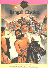 Amar Chitra Katha : Bengali Classics