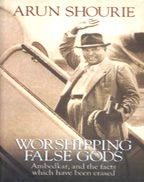 Worshipping False Gods: Ambedkar, And The Facts Which Have Been Erased