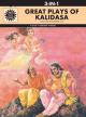Amar Chitra Katha : Great Plays of Kalidasa
