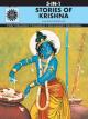 Amar chitra katha : Stories of Krishna (5 in 1)