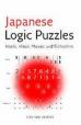 Japanese Logic Puzzles