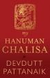 My Hanuman Chalisa, released march 2017