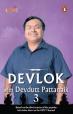 Devlok with Devdutt Pattanaik 3 , released May 2018