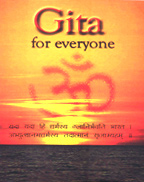 Gita For Everyone