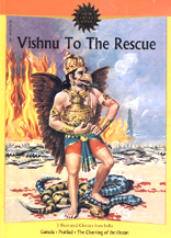 Amar Chitra Katha : Vishnu to the Rescue